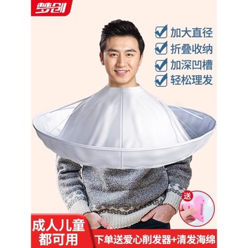 成人剪發理發圍布斗篷不沾發家用剃頭神器披肩兒童剪頭發圍裙專用