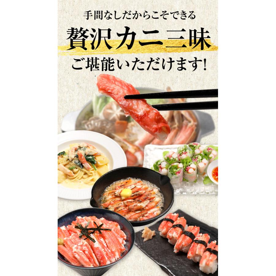 グルメ ギフト カニ かに 蟹 グルメ ズワイガニ 爪下 (冷凍) 約1kg (正味700g)×1袋