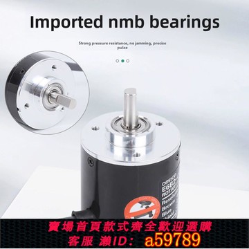 【全網低價 可打統編】天語