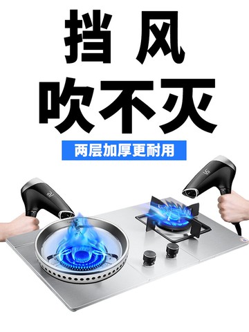 聚火防風罩 雙層不銹鋼煤氣灶防風家用聚火擋風圈燃氣液化氣灶節能罩架子通用 【CM459】