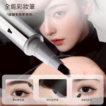眉筆 多叉毛絨水眉筆 液體眉筆 髮際線 VIPABC毛流水眉筆髮際線多用眉筆