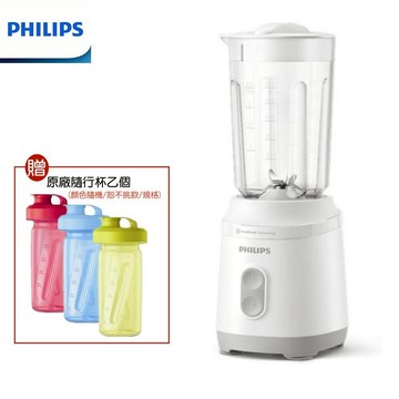 【PHILIPS 飛利浦】雙12主打+加碼贈原廠隨行杯 超活氧迷你果汁機 HR2510/01
