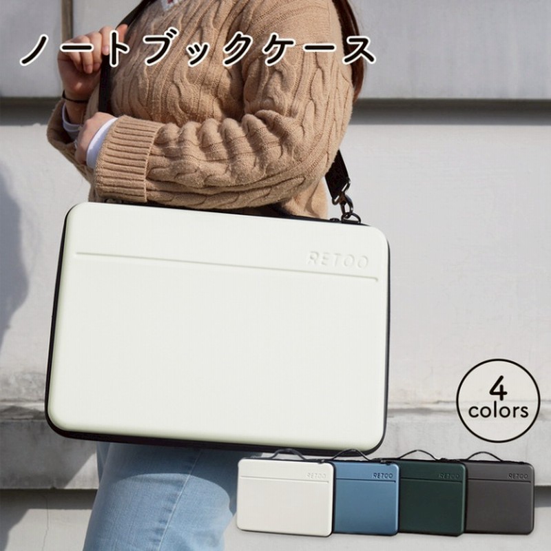 パソコンケース ノートパソコン ケース Pcケース ノートブックケース おしゃれ 17インチ 15 6インチ 13インチ 14インチ ノートpc 防水 キズ防止 衝撃吸収 パソコンバッグ インナーバッグ 就活 リモートワーク インナーケース 学校用 Nt3 ノートブックケース Rtk40