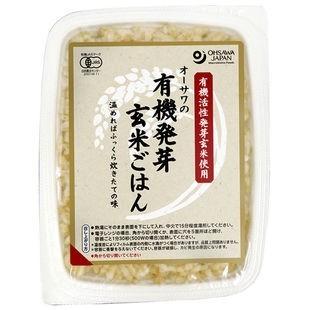 活性発芽玄米ごはん  160g × ２個　(コンパクト便 有機JAS（無農薬・無添加）　国内産100%（秋田・山形産） 無添加ごはんパック