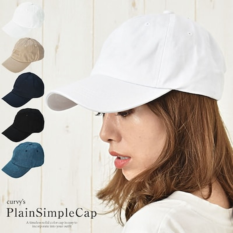 キャップ レディース おしゃれ 女の子 冬 Uv きれいめ 無地 シンプル コットン 紫外線 日よけ 通販 Lineポイント最大1 0 Get Lineショッピング