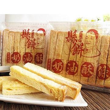 【花蓮縣餅】全國首創 奶油酥條 300g