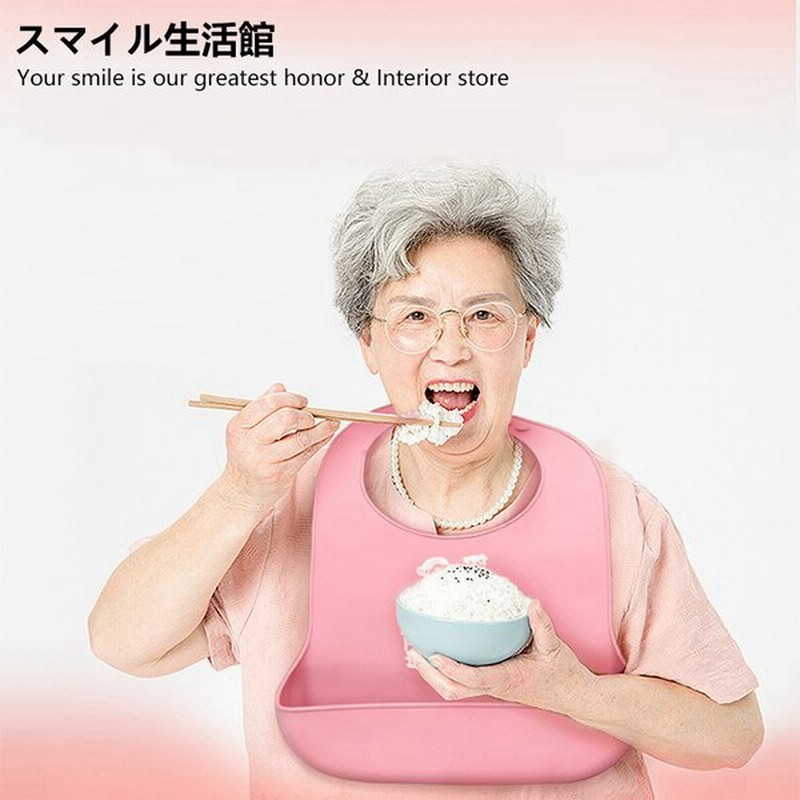 同梱不可】 エコノミー食事用エプロン 食事介助商品