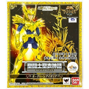 星矢TOY 板橋實體店面  BANDAI 萬代 正版  魂商店限定 聖鬥士 聖衣神話 奧丁 艾奧里亞 獅子座