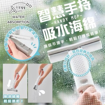 現貨e發票_日本 COGIT 智慧手持吸水海綿 窗戶 廚房 桌面 洗面台 吸水海綿【Q寶寶】