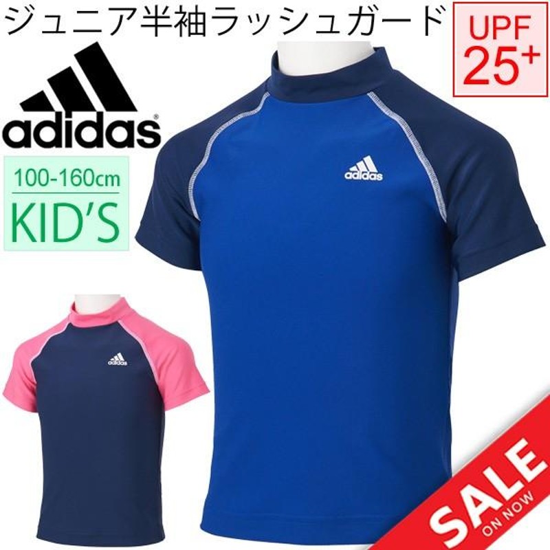 キッズ 水着 ラッシュガード 子供用 半袖/アディダス adidas/水泳 ジュニア 男の子 女の子 プール 海 スイミング 学校スクール UPF  /JOW88【a20Qpd】 | LINEブランドカタログ