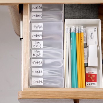 凹字口純白收納盒 桌面收納 充電線 數據線收納 置物盒 儲物盒 【BlueCat】【RI2776】