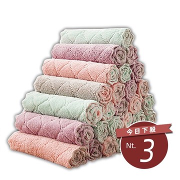 【台灣發貨】超吸水超細纖維珊瑚絨抹布 洗碗布 擦手巾 毛巾 抹布 洗車