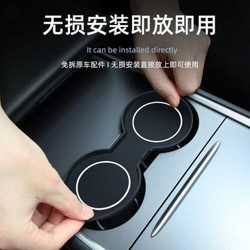 免運🛒特斯拉Model3/Y車載中控水杯墊防滑車內儲物神器凹槽墊改內飾配