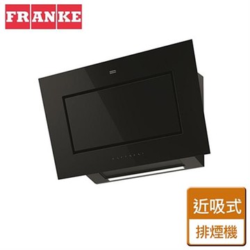 【瑞士FRANKE】近吸式排煙機-90公分-FMY PER PRO BK F90-無安裝服務