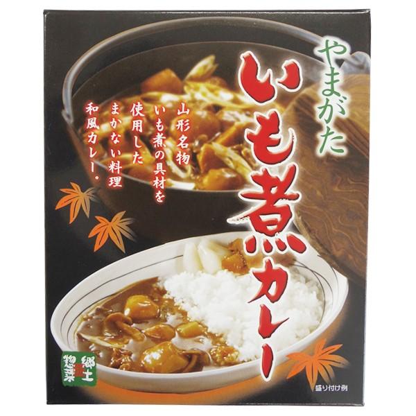 やまがた いも煮カレー（山形 ご当地カレー）