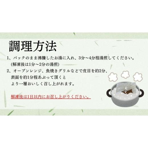 ふるさと納税 三重県 津市 職人手焼き「国産うなぎ」蒲焼カット10パック（600g）