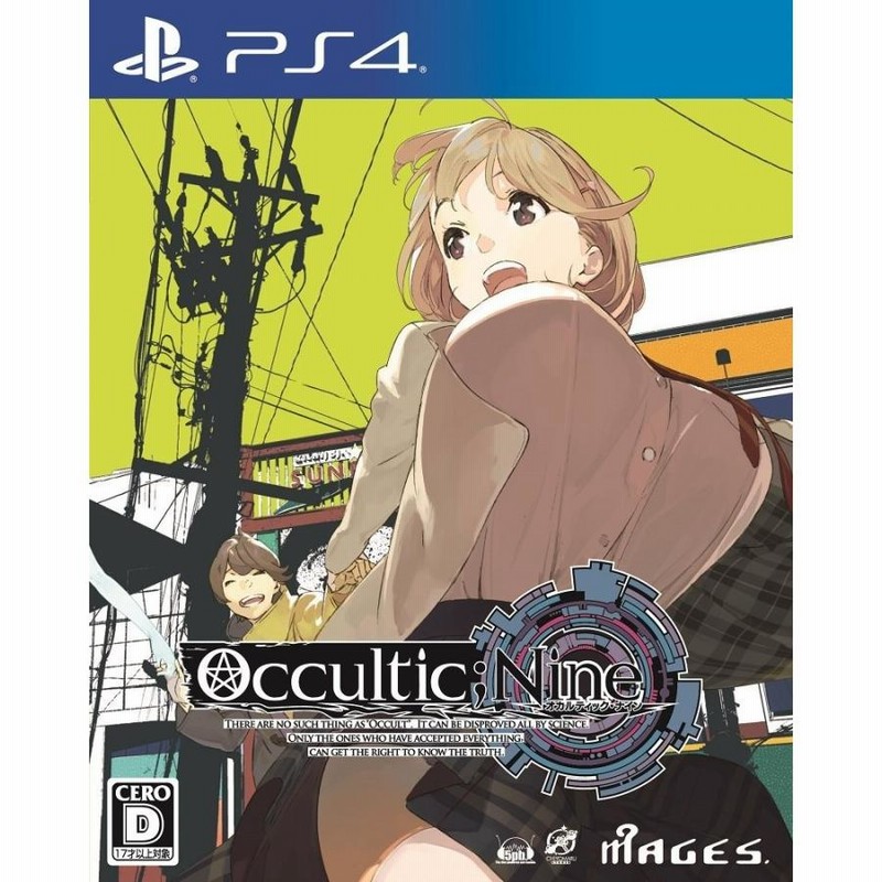 新品 PS4ソフト OCCULTIC；NINE（オカルティック