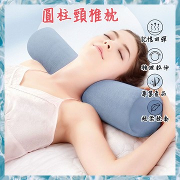 🚀12小時出貨🚀頸椎牽引器 頸椎按摩枕 頸部小山  頸椎牽引矯正枕  腰椎枕  頸椎放鬆器 頸椎牽引器 頸椎枕頭 富貴包