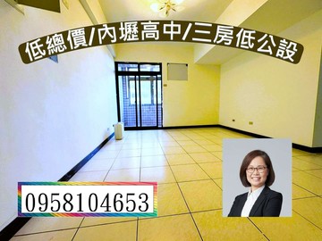 低公設大三房｜屋況佳｜採光通風佳｜桃園市中壢區仁和街