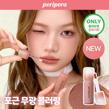 peripera Mood Blur Tint (Set/Single) (9 Colors)
