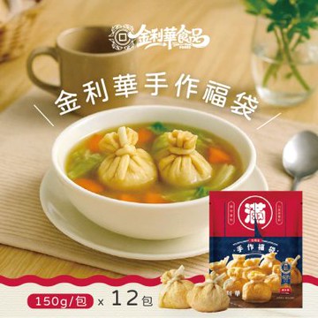 金利華 手作福袋x12包(150g/包_買10贈2共12包_海鮮火鍋料)