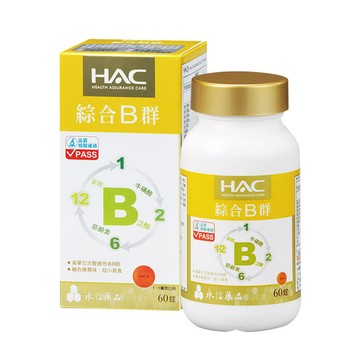HAC 綜合B群錠(60錠/瓶)