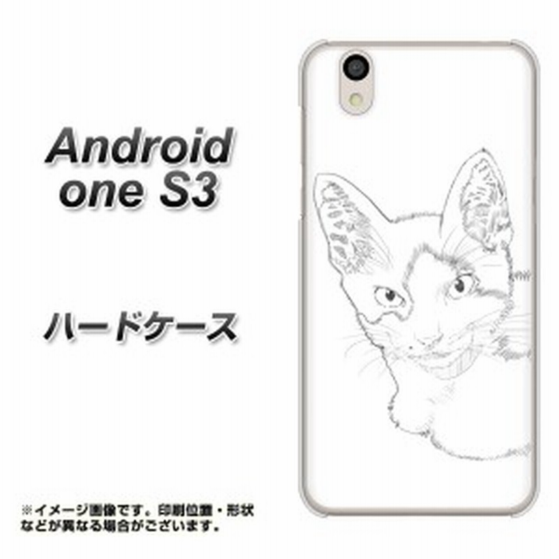 Y Mobile Android One S3 ハードケース カバー Yj154 ネコ 手描き イラスト おしゃれ 素材クリア Y Mobile アンドロイドワン S3 An 通販 Lineポイント最大1 0 Get Lineショッピング