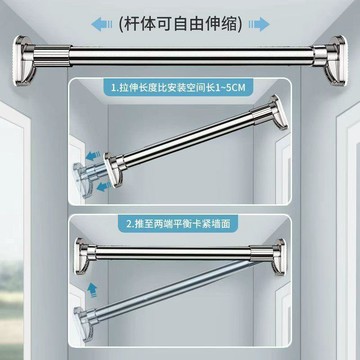 臺灣-出貨🔥 掛鉤 衣服 帽子掛 門後掛勾加粗不鏽鋼伸縮晾衣杆免打孔徒手速裝防滑靜音防鏽浴簾多用撐杆