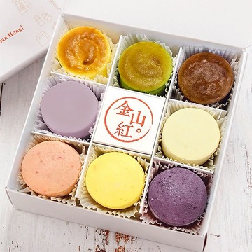 3日內出貨【金山紅】什麼乳酪都想要 (8入/盒) 生日快樂/感謝有你