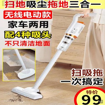 德國黑科技無線吸塵器星草吸拖一體機三合一全能無線寵物吸毛神器