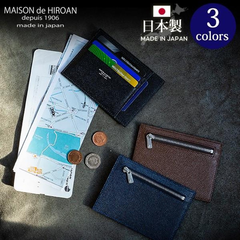 メゾンド ヒロアン MAISON de HIROAN 財布 メンズ 男性 日本製 カード