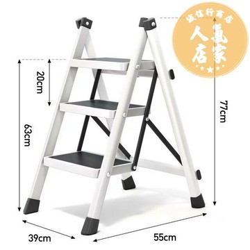 梯子 折疊梯 梯子家用折叠伸缩小型轻便三步梯凳多功能人字梯踏步爬梯收缩楼梯
