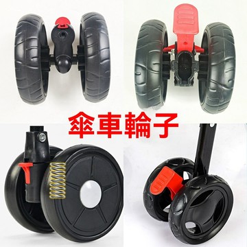 💯台灣出貨💯傘車兒童車手推車 輪子 配件萬向輪發泡輪寶寶手推車帶剎車橡膠軲轆