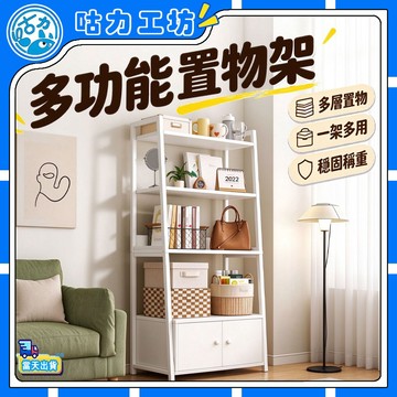 現貨 【咕力工坊】鋼木階梯書架附櫃門 落地開放置物架 手辦公仔展示櫃 臥室客廳多層收納櫃 黑白兩色可選 電競風階梯置物櫃