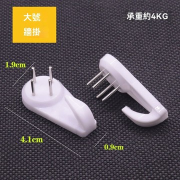 🔥臺灣出貨🔥【店長推薦】無痕掛畫畫牆隱形釘子打孔十字繡掛鉤照片壁掛相框婚紗照強力專用好物💓