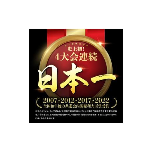 ふるさと納税 宮崎県 川南町 宮崎牛カルビ焼肉700g(350g×2)