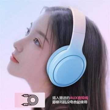 工廠直銷新品學生耳機漸變色藍牙超長續航網課頭戴式無線