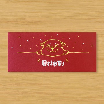 【柴犬 \ 財神到】手作手繪 紅包袋 信封袋 利是封