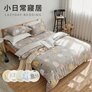 【小日常寢居】奧地利絲柔親膚100%純天絲™6x7尺雙人舖棉兩用被套《多款任選》萊賽爾纖維