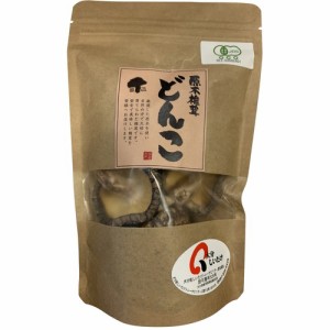 有機栽培どんこ椎茸・大分産 30g 