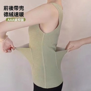 🔥臺灣出貨🔥2件保暖背心女加口袋双兜暖宫护腰带背心加厚德绒打底吊带上衣女