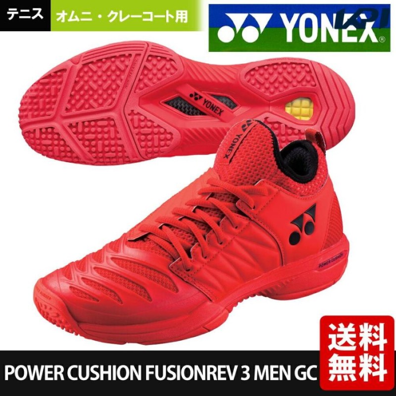 ヨネックス YONEX テニスシューズ メンズ パワークッション 