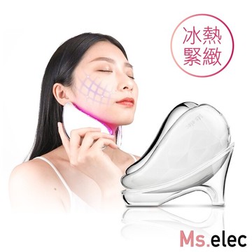 Ms.elec米嬉樂 冰熱輪廓緊緻儀 12度恆冰 45度溫熱 逆齡動態舒緩波 美容儀 導入儀