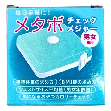 健康量尺 顏色隨機  輕巧方便攜帶  男女適用  隨時掌握健康狀況  1個