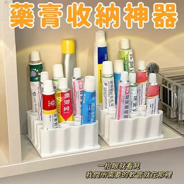 藥膏收納架 軟管收納架 化妝品收納架 多功能口紅眉筆收納桌麵整理神器 化妝刷收納架 筆架 文具架 軟管置物架 化妝品置物