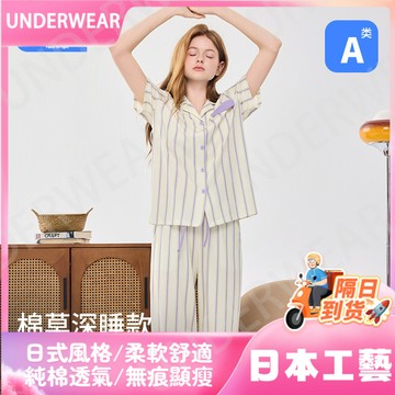 隔☀到店🔥一件可過冬發熱A類短袖睡衣女春夏條紋蘭精莫代爾涼感女士睡衣家居服套裝可外穿
