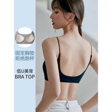 美背內衣2025新款免穿文胸一體背心式帶胸墊細肩帶吊帶抹胸防走光