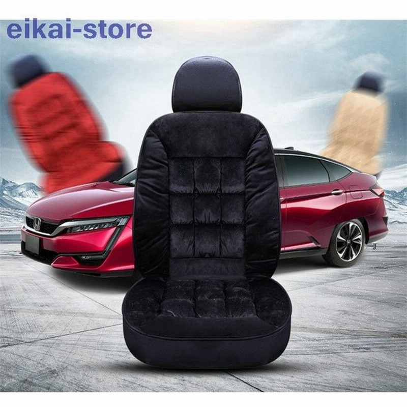 シートヒーター 柔らかい生地 ふわふわ ユニバーサル 運転席 助手席 車用品 カーシート シートカバー 通販 Lineポイント最大0 5 Get Lineショッピング