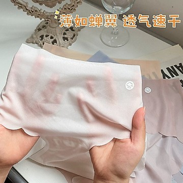 瑜伽運動無痕高彈三角內褲女 速幹超薄一片式冰絲耐穿冰絲 冰絲內褲 無痕內褲 女內褲E34