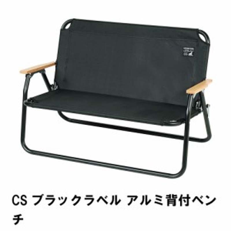 在庫処分大特価!!】 ベンチ 折りたたみ 背付ベンチ アウトドアチェア アルミ M5-MGKPJ00104 ホワイト コンパクト 高さ66 奥行56  幅104 ロースタイル 2人掛け - その他 - labelians.fr